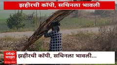 Rajasthan Girl Bowling| झहीरसारखी गोलंदाजी करणाऱ्या सुशीलाचं सचिनकडून कौतुक Special Report