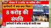 Bhopal IT Raid : कॉन्सटेबल से बना प्रॉपर्टी कारोबारी ...भोपाल में '8 करोड़' का मालिक कौन?