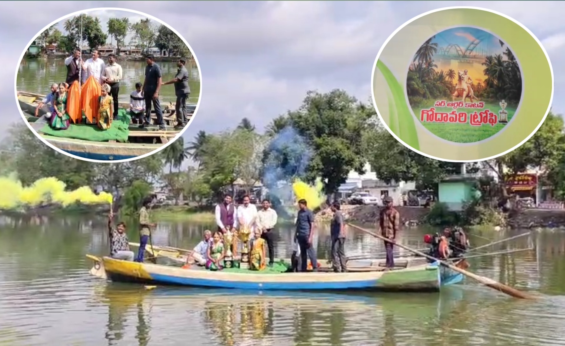 Boat Racing Competition: లొల్ల‌ లాకుల వద్ద పడవ పోటీలు, ఏపీలో సంక్రాంతికి సందడే సందడి