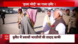 PM Modi’s Kuwait Visit: Day 2 Focuses on Security and Trade Talks