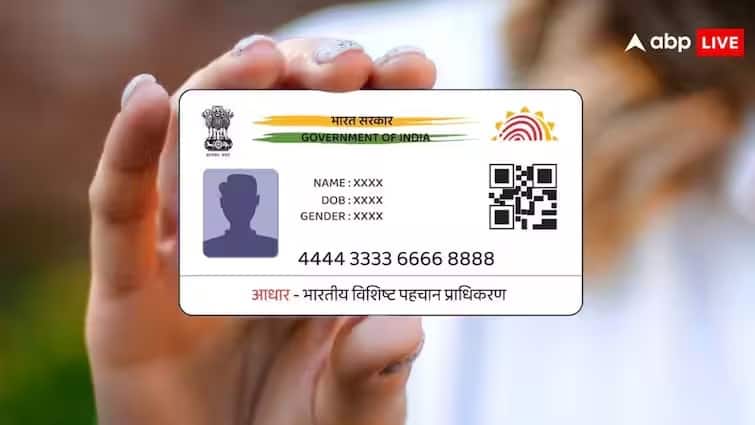 UP how to update Aadhaar card for free and aadhar card centre address uidai Aadhaar free update link यूपी में इन जगहों पर करा सकते हैं आधार कार्ड अपडेट, नहीं लगेगा एक भी पैसा, करना होगा ये काम