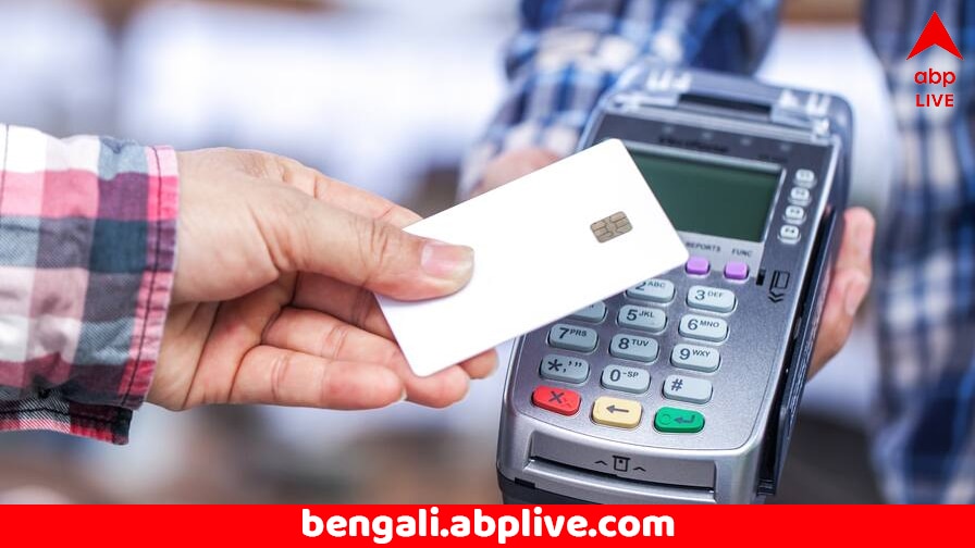 Credit Card: বিল পেমেন্টে দেরি হলে ৫০ শতাংশ পর্যন্ত সুদ চাপাতে পারে ব্যাঙ্ক ! ক্রেডিট কার্ড নিয়ে কী জানাল সুপ্রিম কোর্ট ?