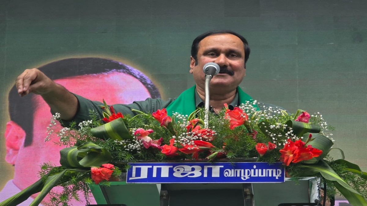 PMK Manadu: கொடுங்கோல் ஆட்சி.. கோபத்தில் மக்கள்.. கொதித்தெழுந்த அன்புமணி! 