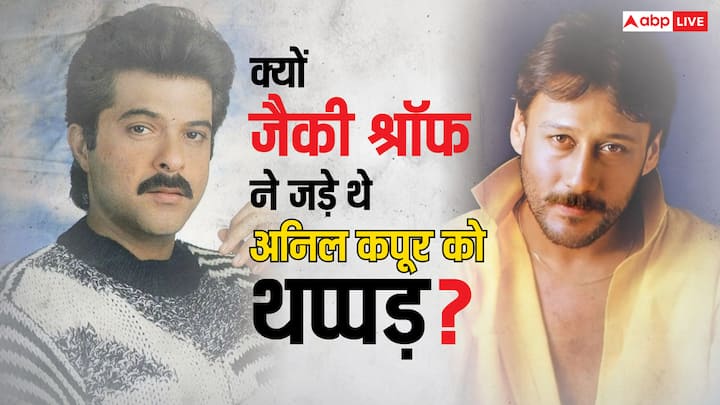 Jackie Shroff- Anil Kapoor Film Kissa: आज हम आपको अनिल कपूर की फिल्म 'परिंदा' का एक दिलचस्प किस्सा लेकर आए हैं. जिसे सुनकर आप भी दंग रह जाने वाले हैं.