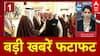 Top News: इस वक्त की बहुत बड़ी खबरें | PM Modi Kuwait Visit | Mohali Building Collapse | ABP News