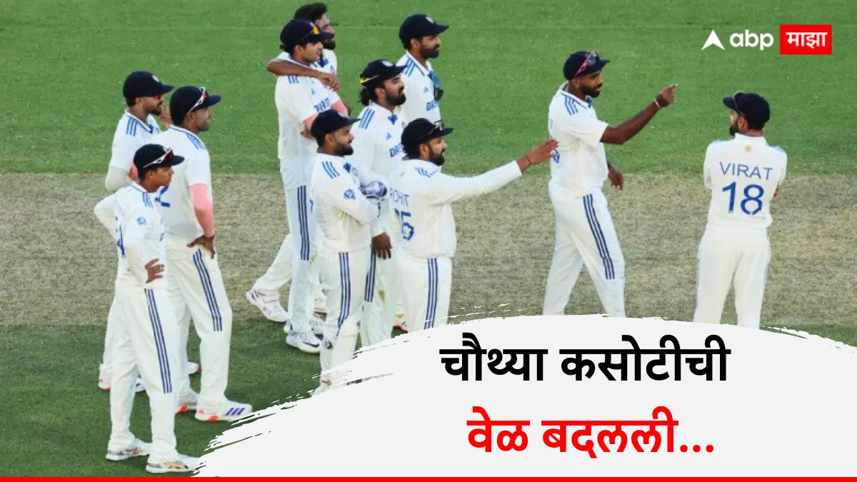 IND vs AUS 4th Test Live Streaming : चौथ्या कसोटीची वेळ बदलली; जाणून घ्या कधी, कुठे अन् किती वाजता पाहू शकता Ind vs Aus कसोटी सामना