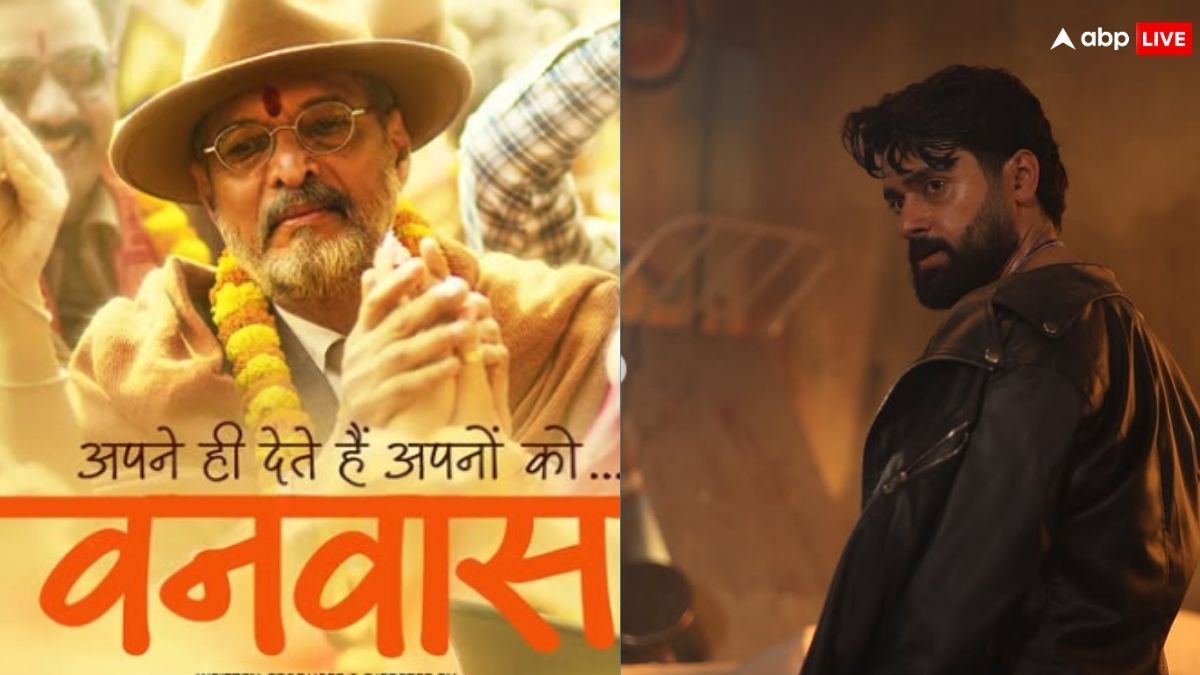 Vanvaas Box Office Collection Day 2: गदर 2 डायरेक्टर की वनवास का दो दिन में बुरा हाल, लाखों में सिमटी कमाई, सिर्फ इतना हुआ कलेक्शन