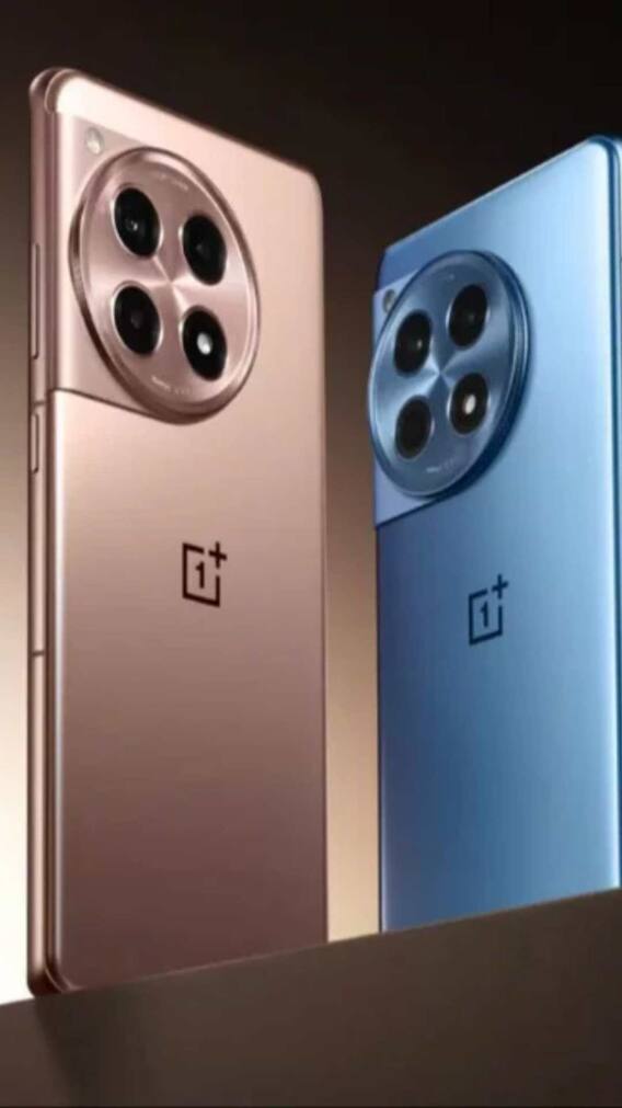 7 हजार रुपये गिर गई OnePlus 12R 5G की कीमत! यहां मिल रही गजब की डील