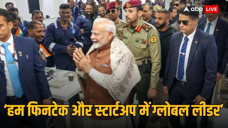 PM Narendra Modi Kuwait Visit Modi urged Indian diaspora to help in transforming India into a developed nation by 2047 PM Narendra Modi Kuwait Visit: कुवैत दौरे पर PM मोदी ने दोहराया विकसित भारत का संकल्प, मिशन 2047 के लिए प्रवासी भारतीयों से की खास अपील