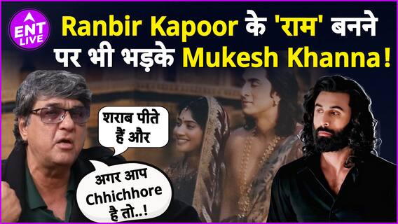 Shaktimaan Mukesh Khanna ने Ranbir Kapoor के 'Ram' बनने पर जताई नाराजगी! बोले, 