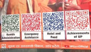Mahakumbh 2025 : મહાકુંભ મેળામાં લાગ્યા લીલા-લાલ-વાદળી QR કોડ, મળશે ખાસ જાણકારી  