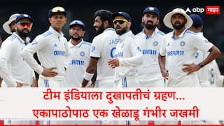 Ind vs Aus 4th Test KL Rahul Finger Injury and Rohit Sharma Knee Injury Update Team India BCCI Cricket News Marathi