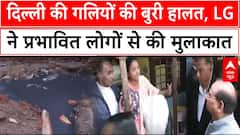 Delhi Politics: दिल्ली की सड़कों-सीवरों की हालत देख LG ने AAP सरकार पर किया वार | Kejriwal