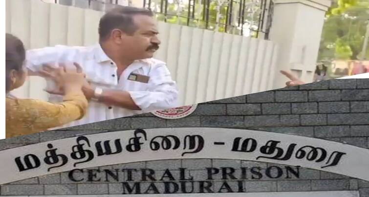 Madurai jail Assistant jailer suspended for sexual harassment நடுரோட்டிலே தர்ம அடி! பாலியல் தொல்லை தந்த உதவி ஜெயிலர் சஸ்பெண்ட்