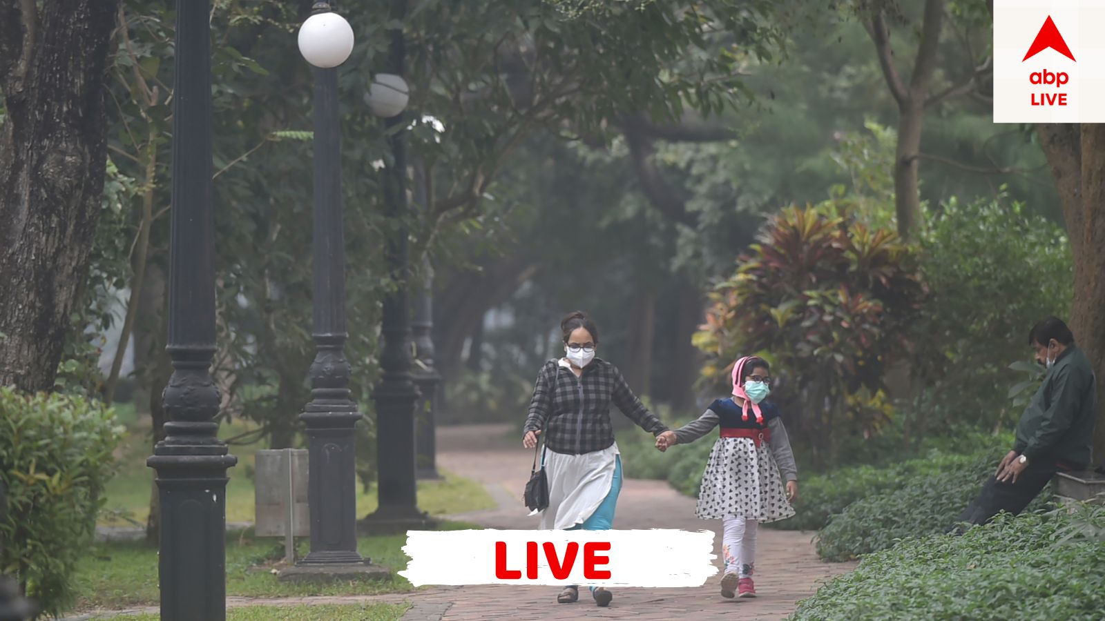 West Bengal Live: ক্যানিং থেকে গ্রেফতার তেহরিক উল মুজাহিদিনের সদস্য জাভেদ আহমেদ মুন্সি