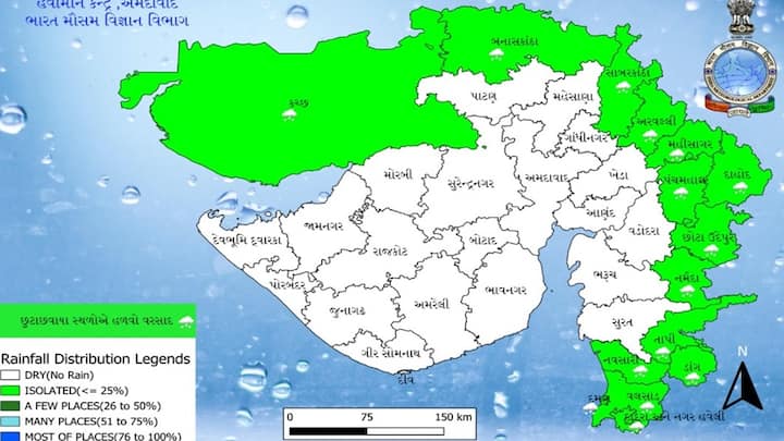 Gujarat Rain: ગુજરાતમાં હવામાન વિભાગે કરી માવઠાની આગાહી, આ વિસ્તારોમાં પડશે કમોસમી વરસાદ