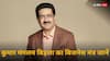 बिजनेस के लिए एक करोड़ रुपये भी काफी नहीं हैं...जानें कुमार मंगलम बिड़ला ने ऐसा क्यों कहा