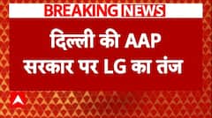 Delhi Politics: दिल्ली की AAP सरकार पर LG ने किया तंज, गदंगी और उफनते सीवर पर जताई नाराजगी
