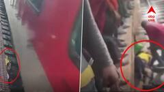 চলন্ত ট্রেন থেকে সোজা রেললাইনে, উপর দিয়ে চলে গেল ট্রেন! বরাতজোরে বাঁচল প্রাণ!