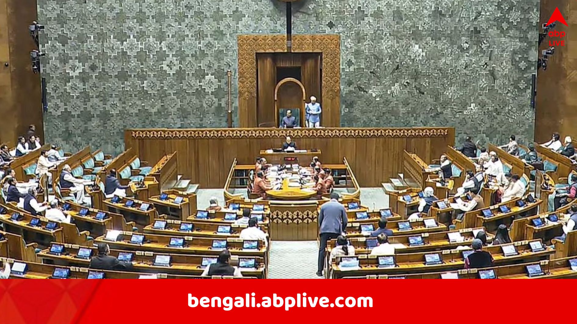 Parliament Winter Session: প্রতি মিনিটে ২.৫ লক্ষ টাকা খরচ, শীতকালীন অধিবেশনে নামমাত্র কাজ হল সংসদে