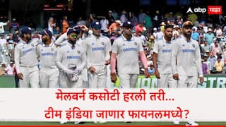 wtc final race how can india qualify after bgt series ind vs australia south africa pakistan sri lanka Cricket News Marathi