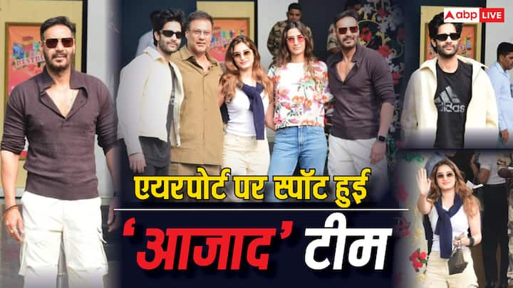 Azaad Star Cast At Airport: अपकमिंग फिल्म आजाद की स्टार कास्ट क्रिसमस से पहले एयरपोर्ट पर स्पॉट हुई है. इस दौरान राशा थडानी, अमन देवगन और अजय देवगन का कूल लुक देखने को मिला.