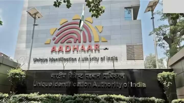 ઘણી વખત આધાર કાર્ડમાં માહિતી દાખલ કરતી વખતે કેટલાક લોકો ખોટી માહિતી અથવા જૂની માહિતી દાખલ કરે છે. જે તેના બાકીના દસ્તાવેજો સાથે મેળ ખાતો નથી. જેના કારણે તેમને મુશ્કેલીનો સામનો કરવો પડે છે.