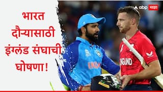 England Announced Squads for Squad Tour and ICC Champions Trophy 2025 Cricket News Marathi