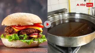 112 सालों से रेस्टोरेंट ने कढ़ाई से नहीं निकाला तेल, उसी में तला जा रहा बर्गर, बताया स्वाद का राज