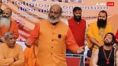 हरिद्वार में धर्म संसद की अनुमति रद्द होने पर भड़के यति नरसिंहानंद, अब महाकुंभ में होगा आयोजन