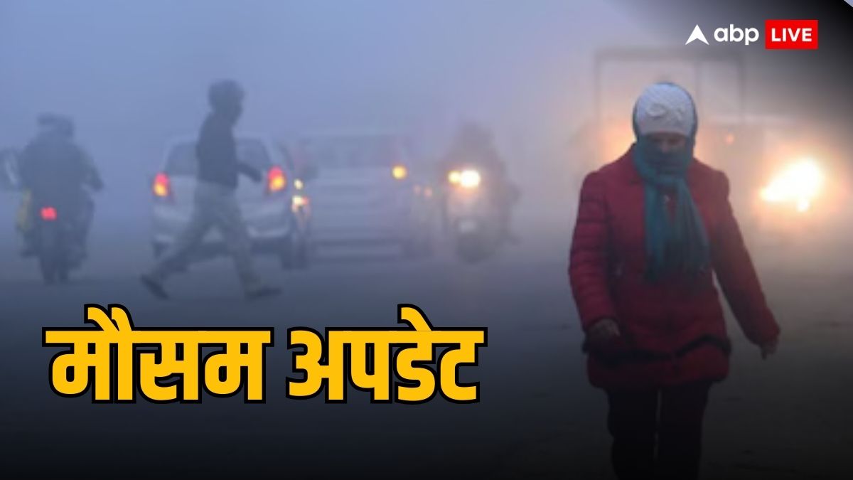 Weather Update: क्रिसमस के बाद पड़ेगी कड़ाके की ठंड! मौसम विभाग ने बताया इस हफ्ते कहां और कब होगी बारिश