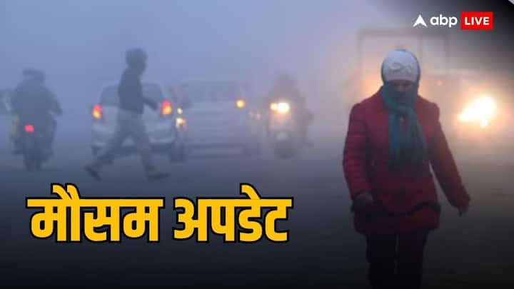 IMD Weather Update: मौसम विभाग ने उत्तर पूर्वी भारत के कई राज्यों के लिए ठंड को लेकर अलर्ट जारी किया है. आईमडी की मानें तो पक्षिमी विक्षोभ के सक्रिय होने से कई राज्यों में बारिश होगी और ठंड बढ़ेगी.