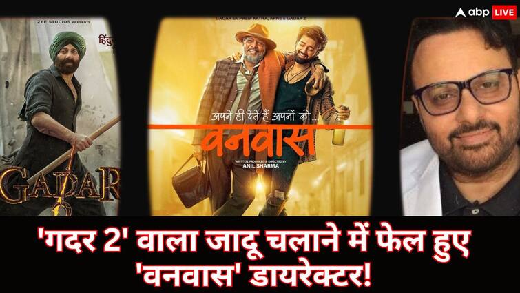 Vanvaas Box Office Collection Day 3 nana patekar utkarsh sharma movie fails at box office amid pushpa 2 and mufasa Vanvaas Box Office Collection Day 3: 'गदर 2' जैसी सुनामी लाने में फेल हुए डायरेक्टर अनिल शर्मा, 'वनवास' का बॉक्स ऑफिस पर बुरा हाल!