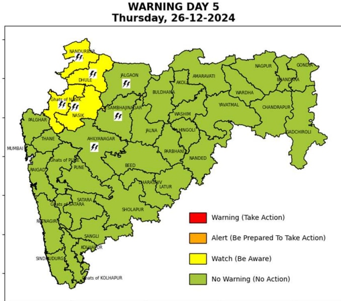 मध्य उत्तर महाराष्ट्रात वादळी वाऱ्याच्या पावसाची शक्यता, IMD नं दिला यलो अलर्ट, वाचा सविस्तर अंदाज