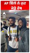 AP ਢਿੱਲੋਂ ਨੇ ਹੁਣ ਜੋੜੇ ਹੱਥ