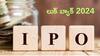 Year Ender 2024: హ్యుందాయ్ నుంచి స్విగ్గీ వరకు - 2024లో మార్కెట్ను షేక్ చేసిన IPOల లిస్ట్