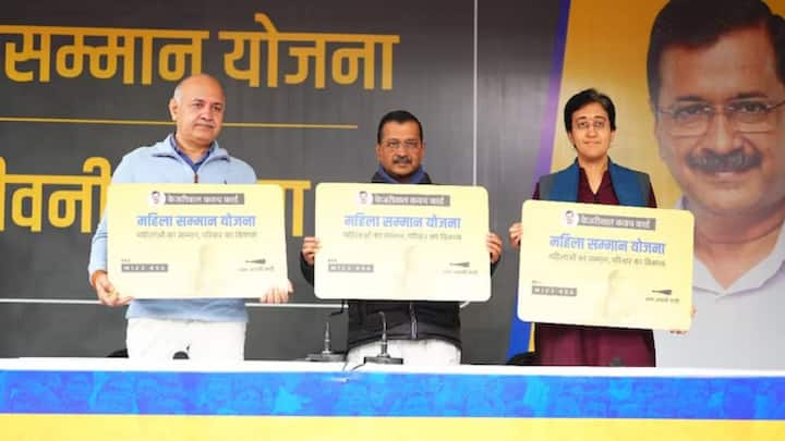 जिसमें आज यानी 23 दिसंबर से दो योजनाओं के रजिस्ट्रेशन भी शुरू हो चुके हैं. इनमें महिलाओं के लिए मुख्यमंत्री महिला सम्मान योजना. तो वहीं बुजुर्गों के फ्री इलाज लिए संजीवनी योजना का रजिस्ट्रेशन शुरू हो चुका है.