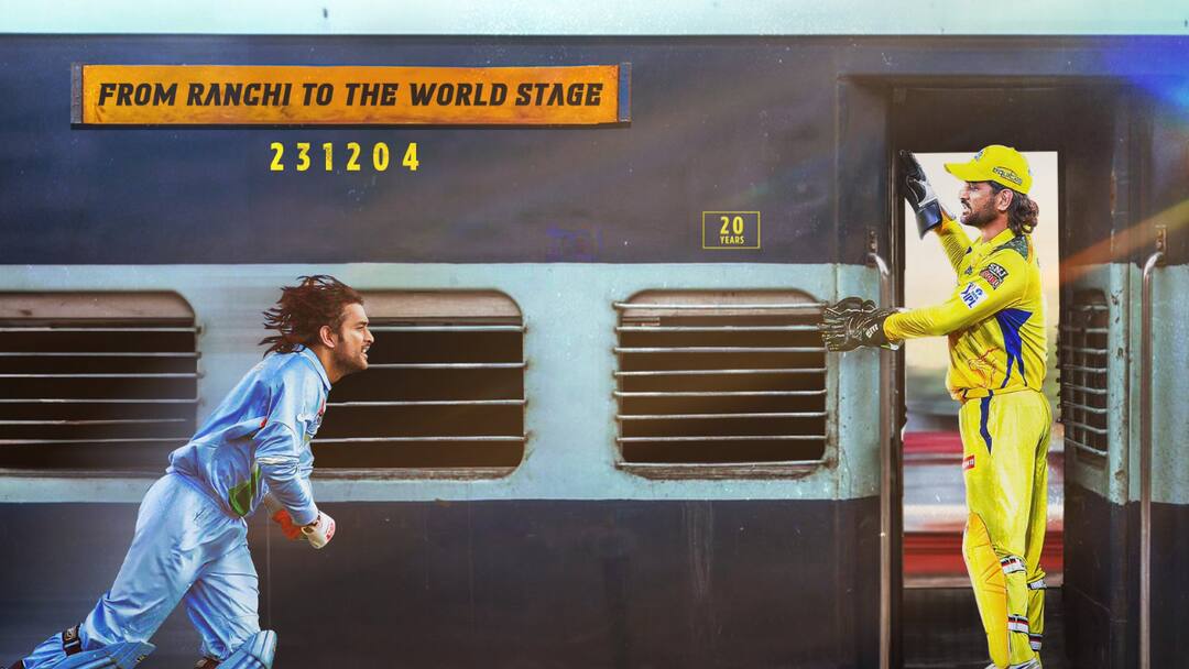 MS Dhoni Debut Match : டிக்கெட் கலெக்டர் டூ டிராபி கலெக்டர்... தோனியின் 20 ஆண்டுக்கால சர்வதேச கிரிக்கெட் வாழ்க்கை