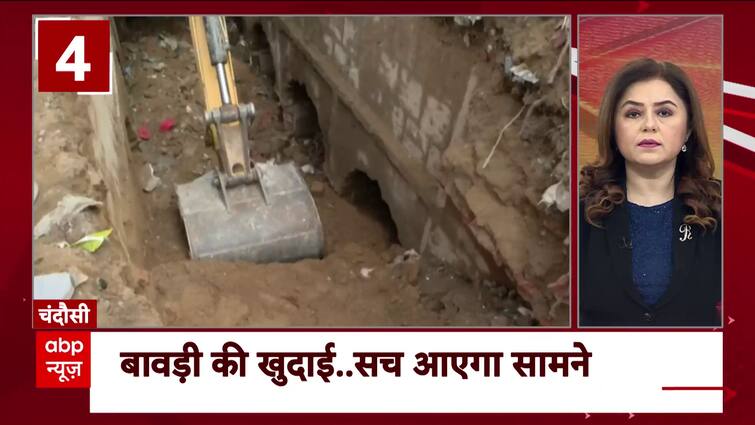 Sambhal Stepwell Excavation: Truth to be Revealed, Major Discoveries Await - ABP News