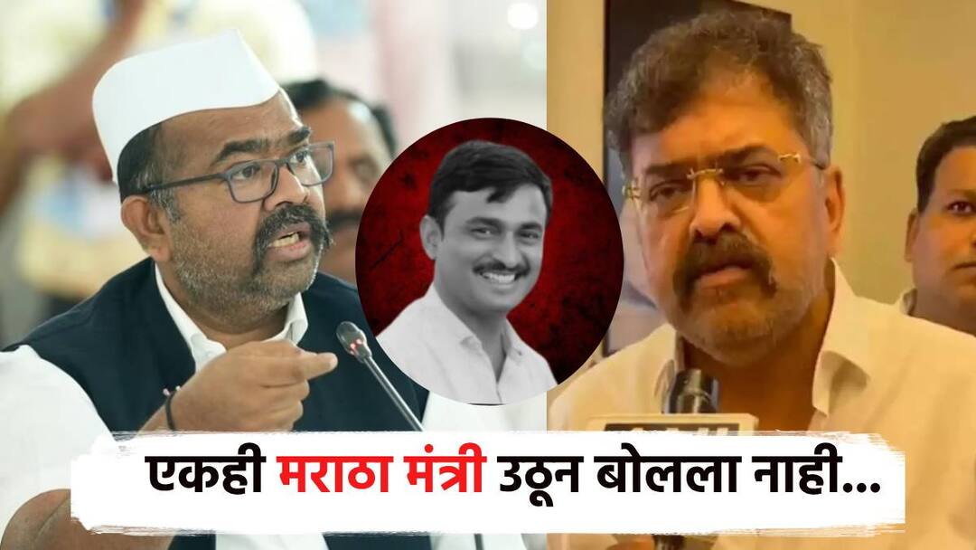 एकही मराठा मंत्री उठून बोलला नाही...; देशमुख हत्याप्रकरणी आव्हाड संतप्त, आ. नरेंद्र पाटीलही बोलले Beed Sarpanch Not a single Maratha minister stood up and spoke about santosh deshmukh and Narendra Patil and Jitendra Awhad spoke beed case एकही मराठा मंत्री उठून बोलला नाही...; देशमुख हत्याप्रकरणी आव्हाड संतप्त, आ. नरेंद्र पाटीलही बोलले