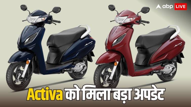 Honda Activa price hike with new model launch scooter upgrade TFT display with bluetooth connectivity महंगा हो गया Honda Activa, नए मॉडल को मिला ये खास फीचर, जानें कितनी बढ़ गई कीमत?