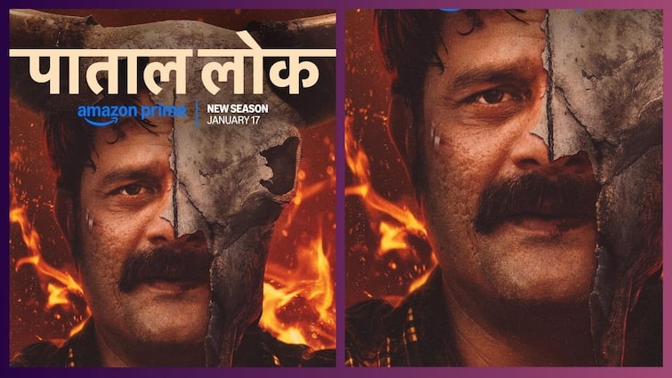 Paatal Lok Release Date Out Jaideep Ahlawat Series Will stream on 17 January 2025 on Prime Video Paatal Lok Release Date: 'पाताल लोक' सीजन 2 की रिलीज डेट का ऐलान, जानें- कब स्ट्रीम होगी जयदीप अहलावत की ये सीरीज