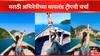 Marathi Actress : मालिकेने नुकताच घेतला प्रेक्षकांचा निरोप, अभिनेत्रीने थायलंडमध्ये घालवला निवांत वेळ; पाहा फोटो
