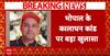 Bhopal IT Raid : कालेधन वाली कार का CCTV फुटेज आया, आधी रात को कहां से निकली थी कार ?