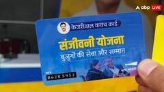 क्या एक ही परिवार के दो बुजुर्ग ले सकते हैं संजीवनी योजना का फायदा? रजिस्ट्रेशन से पहले जान लें नियम