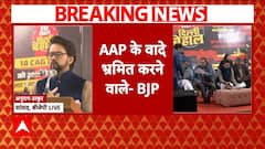 Delhi Elections से पहले BJP ने AAP सरकार के खिलाफ जारी किया 'आरोप पत्र', क्या बोले अनुराग ठाकुर?