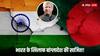 भारत के खिलाफ साजिश के लिए कौन दे रहा बांग्लादेश को पैसे, इस महीने 3 हफ्तों में 24,000 करोड़ टका मिला