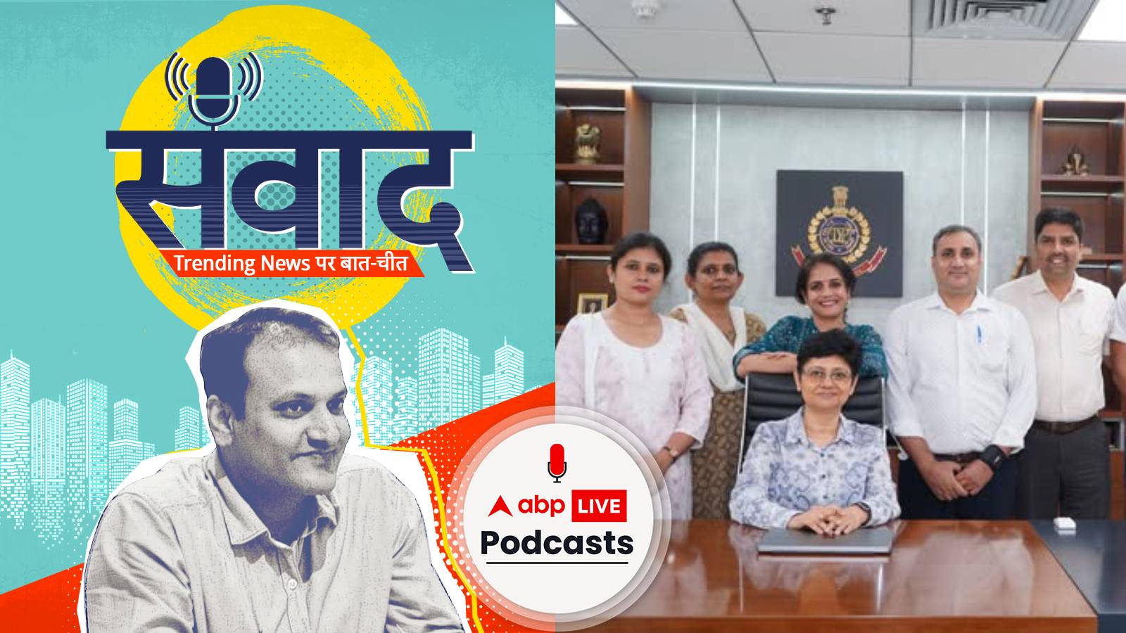 'किस्सा खाकी का' ने पूरे किए 150वें अंक, वर्तिका नंदा ने साझा किए अपने अनुभव | Samwaad
