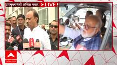Ajit Pawar Full PC : तो आमचा पक्षांतर्गत प्रश्न ; आम्ही सोडवू, अजित पवार भुजबळावर काय म्हणाले?