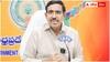 Andhra Pradesh: ఏపీలో ఇల్లు కట్టుకునేవారికి అద్భుతమైన న్యూస్ - ఐదంతస్తుల వరకూ పర్మిషన్ అక్కర్లేదు !